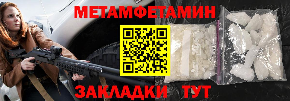 Amphetamine  Вход с VPN  Гурьевск  АМФЕТАМИН Розовый 