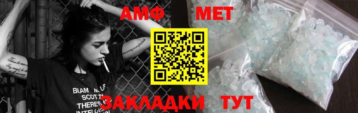 АМФ Premium Гурьевск