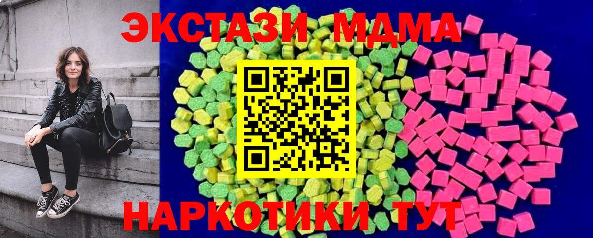 Ecstasy Дубай Гурьевск
