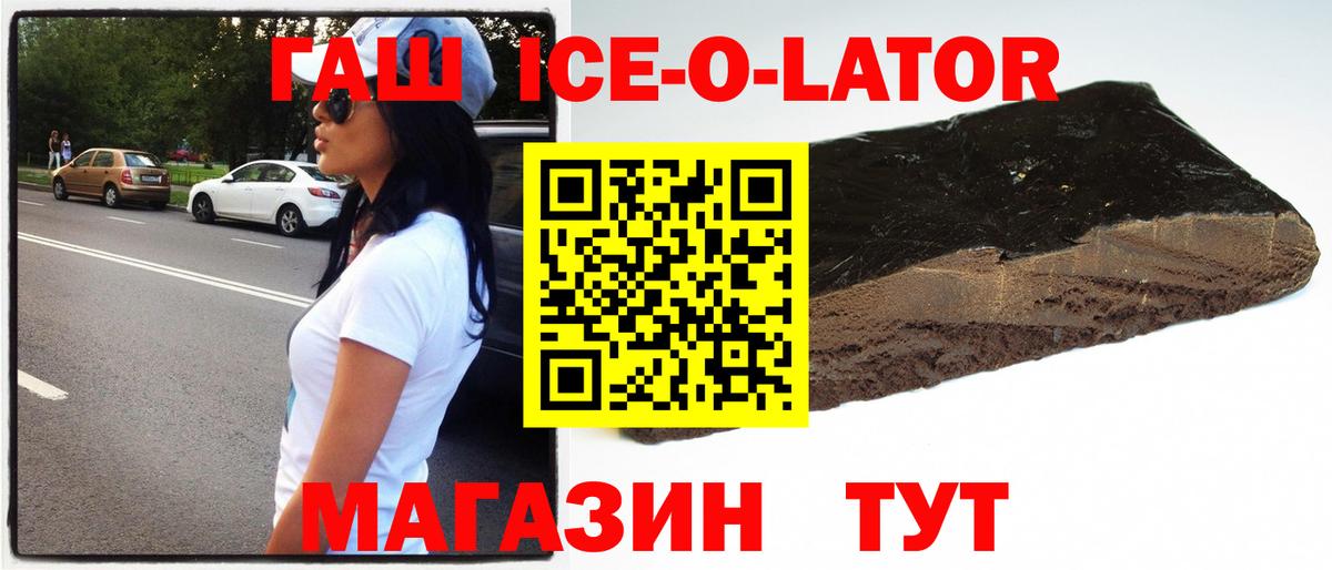 ГАШИШ убойный Гурьевск