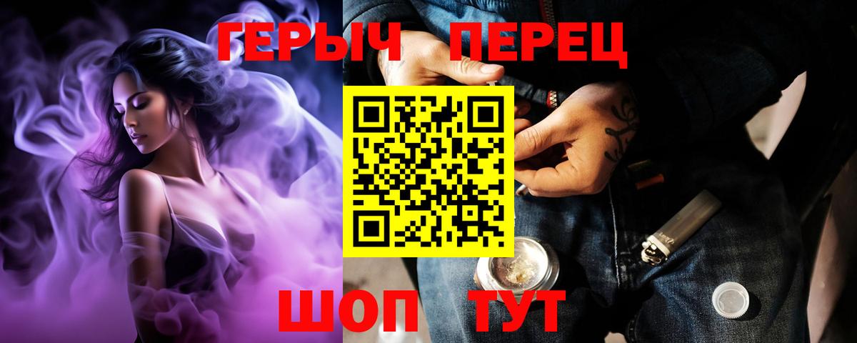 Гурьевск  Героин афганец  Вход с VPN 