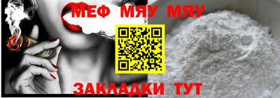 альфа пвп Малгобек