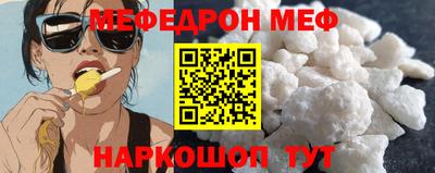 альфа пвп Малгобек