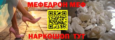 прущая мука Аргун