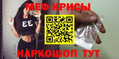 мескалин Апрелевка