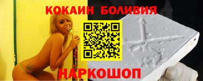 прущая мука Аргун