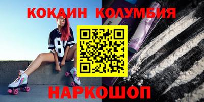 альфа пвп Малгобек