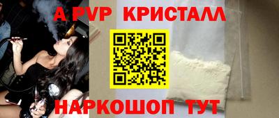 мескалин Апрелевка