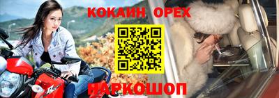 мефедрон VHQ Малоярославец