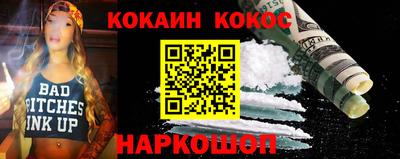 прущая мука Аргун