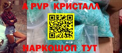 кокаин перу Мариинск