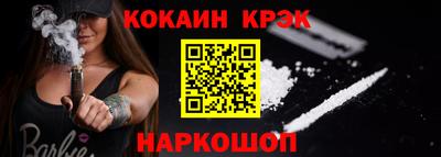альфа пвп Малгобек