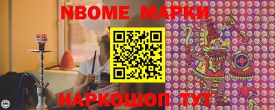 мескалин Апрелевка