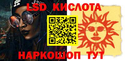 альфа пвп Малгобек