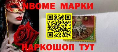 марки lsd Апшеронск