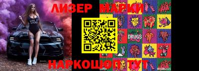 кокаин перу Мариинск