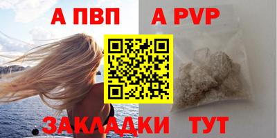 кокаин перу Мариинск
