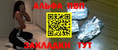 прущая мука Аргун