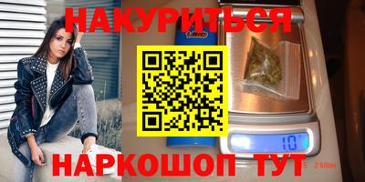 альфа пвп Малгобек