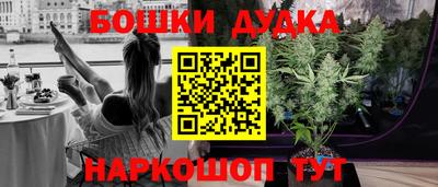 альфа пвп Малгобек