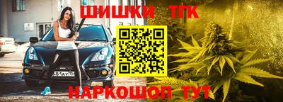 марки lsd Апшеронск