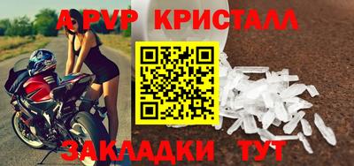 мефедрон VHQ Малоярославец