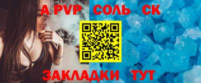 прущая мука Аргун