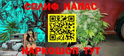 альфа пвп Малгобек