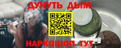 мефедрон VHQ Малоярославец