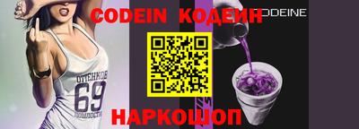мефедрон VHQ Малоярославец