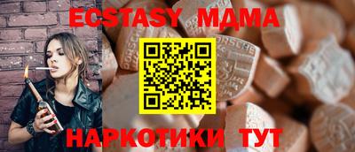 мефедрон VHQ Малоярославец