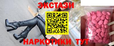 мескалин Апрелевка