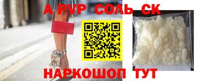 мефедрон VHQ Малоярославец