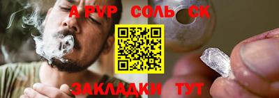 мефедрон VHQ Малоярославец