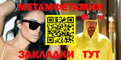 альфа пвп Малгобек