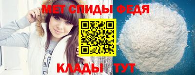 мефедрон VHQ Малоярославец