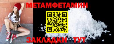 дмт Ливны