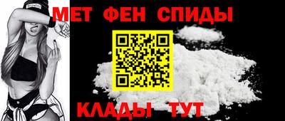 мефедрон VHQ Малоярославец