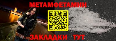 альфа пвп Малгобек