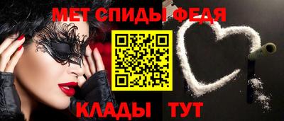 альфа пвп Малгобек