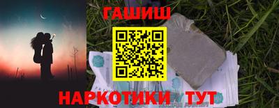 марки lsd Апшеронск