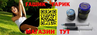 альфа пвп Малгобек