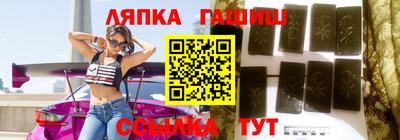 прущая мука Аргун