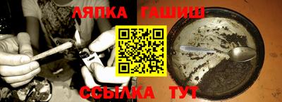 мескалин Апрелевка