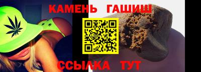 прущая мука Аргун