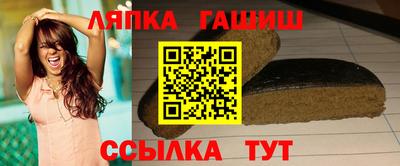 альфа пвп Малгобек