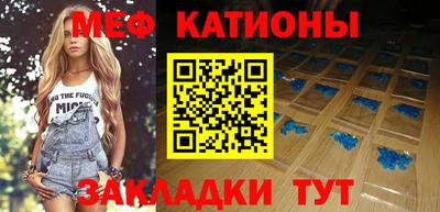 альфа пвп Малгобек