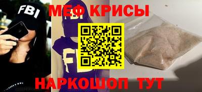 альфа пвп Малгобек