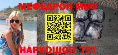 прущая мука Аргун