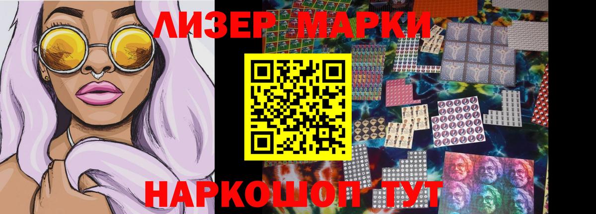 LSD-25 экстази ecstasy  Лсд 25 экстази ecstasy  Гурьевск 